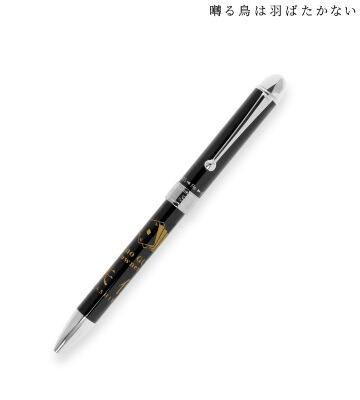 プラチナ万年筆コラボ 矢代 多機能2色ボールペン+シャープペン