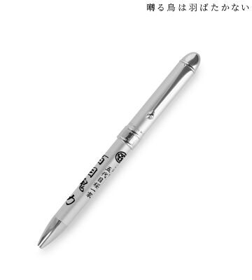 プラチナ万年筆コラボ 百目鬼 多機能2色ボールペン+シャープペン