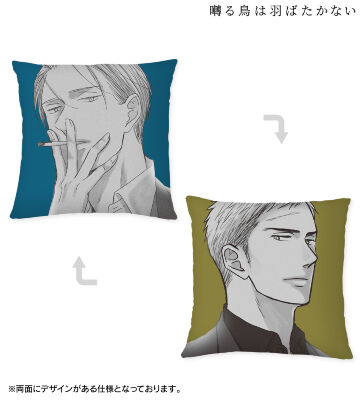 クッションカバー