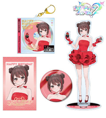 撮り下ろし ユウヒ バースデーセット