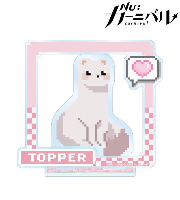 トパ ドット絵 パーツ付きBIGアクリルスタンド