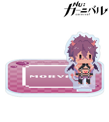 モルフィス ドット絵 アクリルスタンド付きコースター