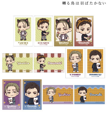 トレーディング ちびキャラ テーマパーク&ナイトウェアver. イラストカード