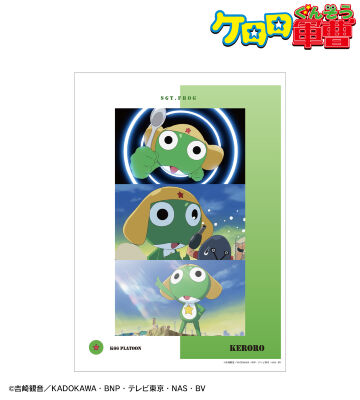 ケロロ 場面写A3マット加工ポスター