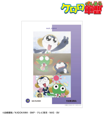 タママ 場面写A3マット加工ポスター