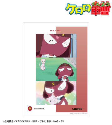 ギロロ 場面写A3マット加工ポスター