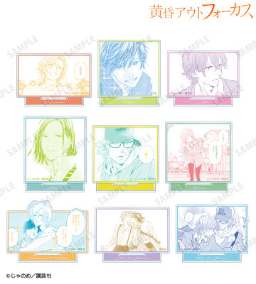 トレーディングアクリルスタンド