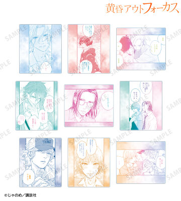 トレーディングアクリルカード