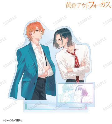 菊地原仁&市川義一 パーツ付きBIGアクリルスタンド