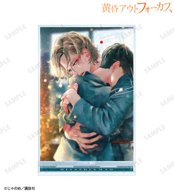 大友寿&土屋真央 BIGアクリルスタンド ver.A