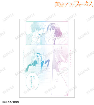 菊地原仁&市川義一 A3マット加工ポスター ver.A