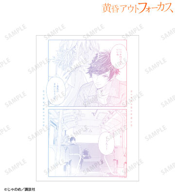 大友寿&土屋真央 A3マット加工ポスター ver.B