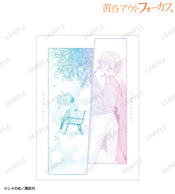 菊地原仁&市川義一 A3マット加工ポスター ver.B