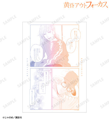 稲葉礼&吉乃詩音 A3マット加工ポスター ver.B