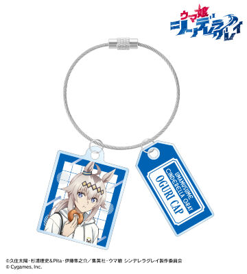 オグリキャップ 2連ワイヤーアクリルキーホルダー POP UP SHOP in マルイ