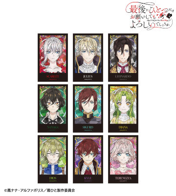 トレーディング Aure Glass イラストカード