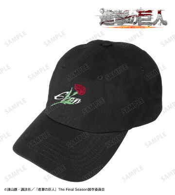 エレン ar-Unity 刺繍キャップ