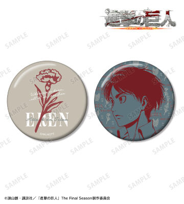 エレン ar-Unity 缶バッジ2個セット