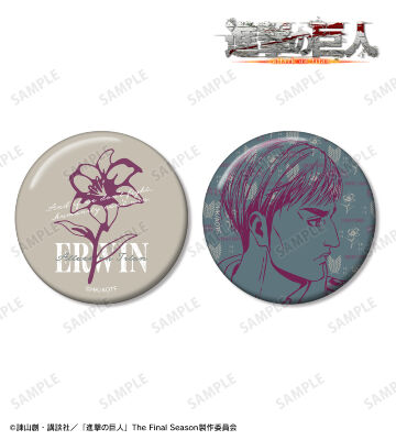 エルヴィン ar-Unity 缶バッジ2個セット