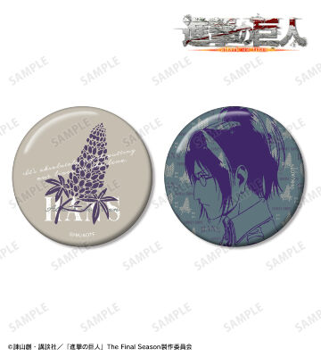 ハンジ ar-Unity 缶バッジ2個セット