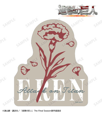 エレン ar-Unity ダイカットステッカー