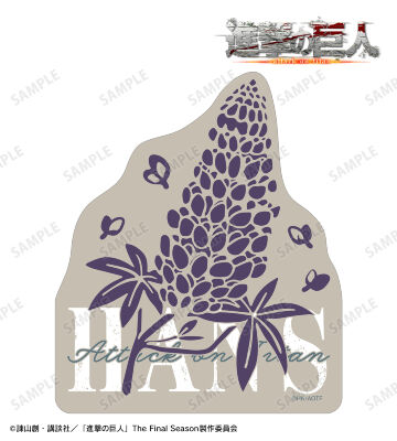 ハンジ ar-Unity ダイカットステッカー