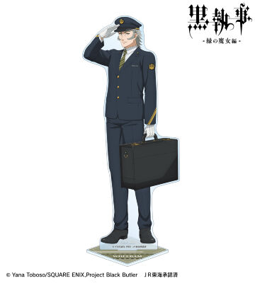 描き下ろし ヴォルフラム 駅員ver. 特大アクリルスタンド