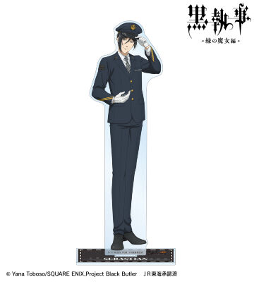 描き下ろし セバスチャン・ミカエリス 駅員ver. BIGアクリルスタンド