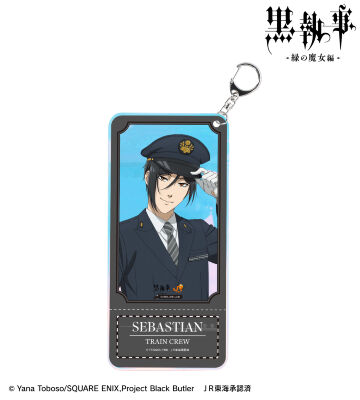 描き下ろし セバスチャン・ミカエリス 駅員ver. オーロラチケットホルダー