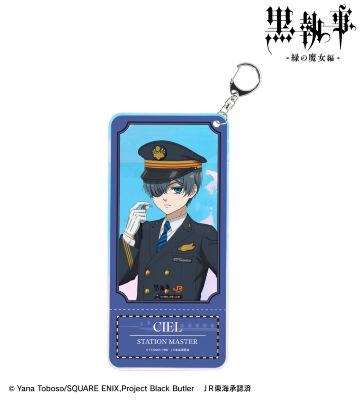描き下ろし シエル・ファントムハイヴ 駅員ver. オーロラチケットホルダー
