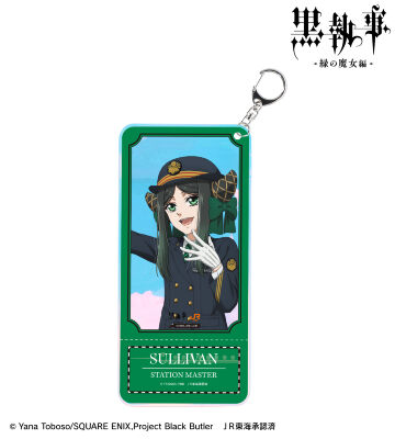 描き下ろし サリヴァン 駅員ver. オーロラチケットホルダー