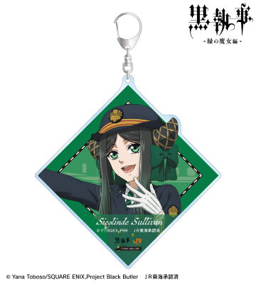 描き下ろし サリヴァン 駅員ver. BIGアクリルキーホルダー