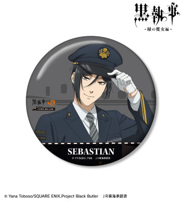 描き下ろし セバスチャン・ミカエリス 駅員ver. 100mm缶バッジ