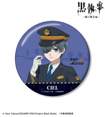 描き下ろし シエル・ファントムハイヴ 駅員ver. 100mm缶バッジ