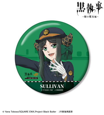 描き下ろし サリヴァン 駅員ver. 100mm缶バッジ