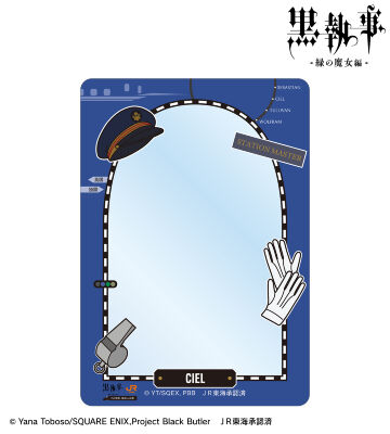 シエル・ファントムハイヴ 駅員モチーフ B8硬質ケース