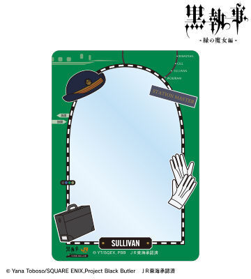 サリヴァン 駅員モチーフ B8硬質ケース