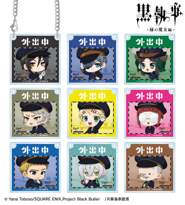 トレーディング ちびキャラ 駅員ver. アクリルドアプレート風チャーム