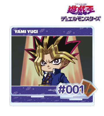 闇遊戯 ゆるコマ パーツ付きBIGアクリルスタンド