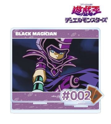 ブラック・マジシャン ゆるコマ パーツ付きBIGアクリルスタンド