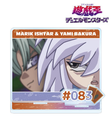 マリク・イシュタール＆闇バクラ ゆるコマ パーツ付きBIGアクリルスタンド