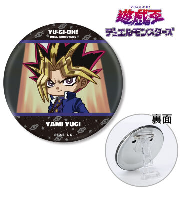 闇遊戯 ゆるコマ 3WAY缶バッジ