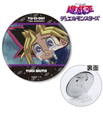 武藤遊戯 ゆるコマ 3WAY缶バッジ