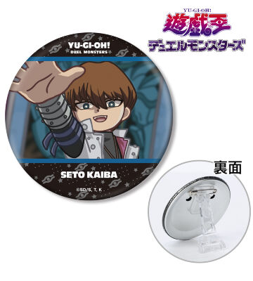 海馬瀬人 ゆるコマ 3WAY缶バッジ