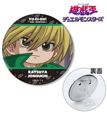 城之内克也 ゆるコマ 3WAY缶バッジ