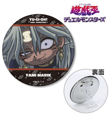 闇マリク ゆるコマ 3WAY缶バッジ