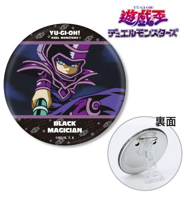 ブラック・マジシャン ゆるコマ 3WAY缶バッジ