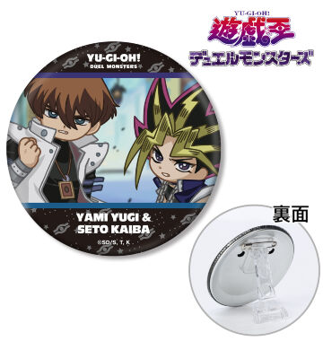 闇遊戯&海馬瀬人 ゆるコマ 3WAY缶バッジ