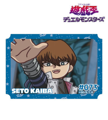 海馬瀬人 ゆるコマ ダイカットステッカー