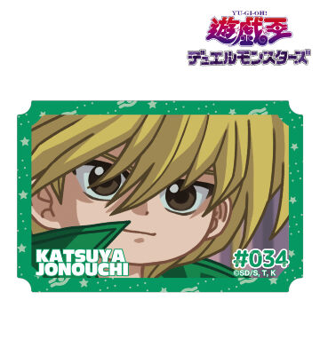 城之内克也 ゆるコマ ダイカットステッカー